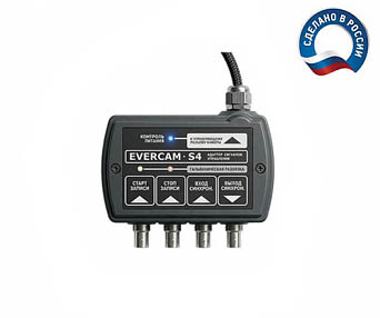 Evercam S4