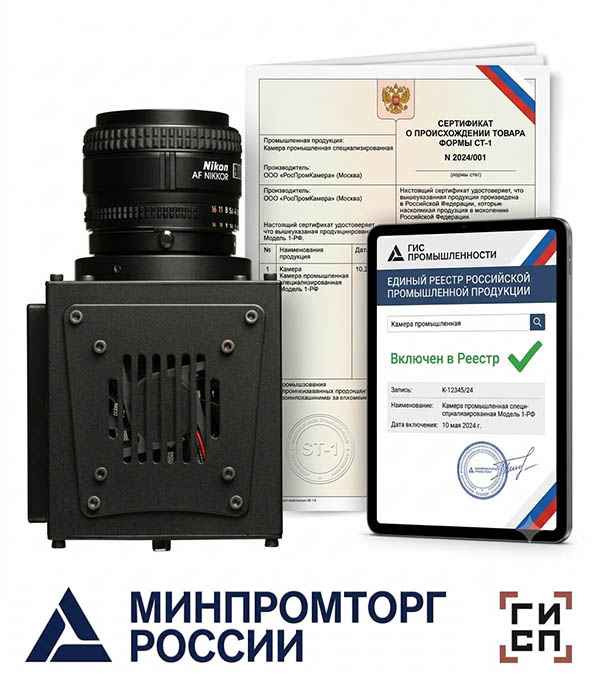 Rossiyskoe-proizvodstvo-i-tekhnologicheskaya-nezavisimost