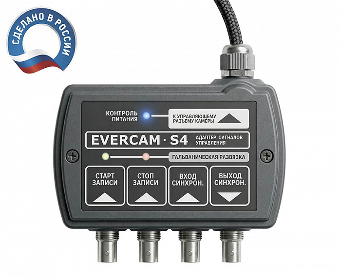 Evercam S4