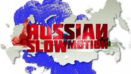 Трейлер канала Russian Slow Motion