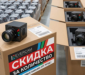 Скидка за количество