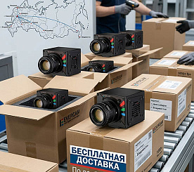 Бесплатная доставка